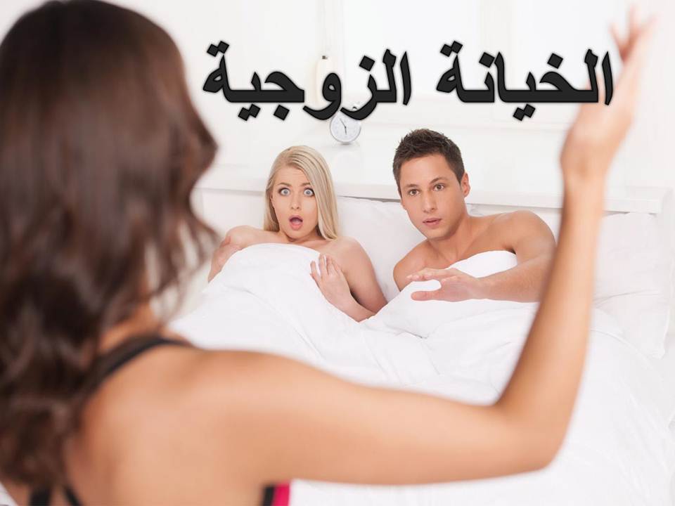 عقوبة الخيانة الزوجية في القانون الإماراتي